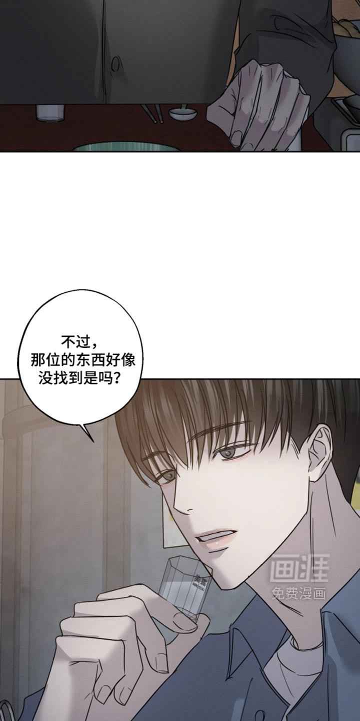 第36话9