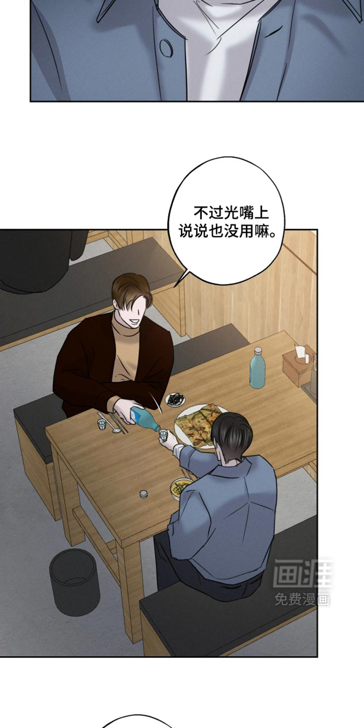 第35话3