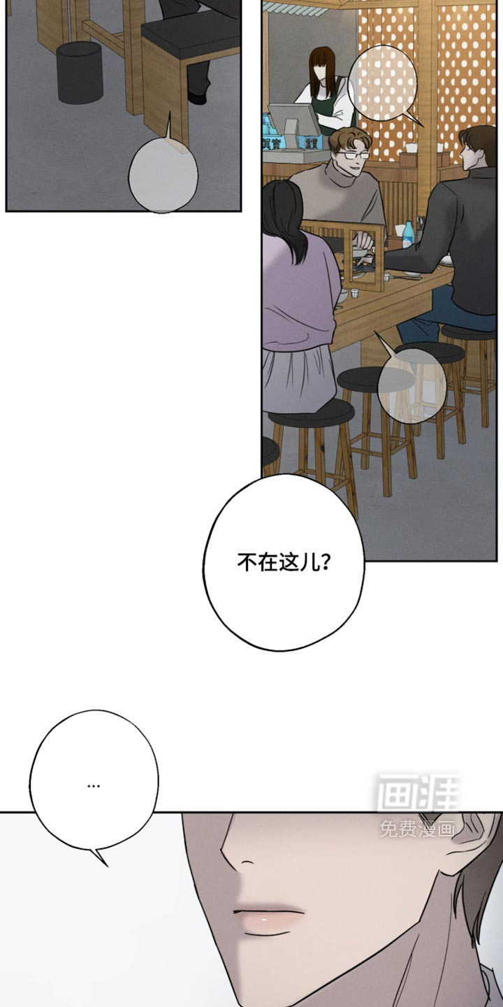第35话14
