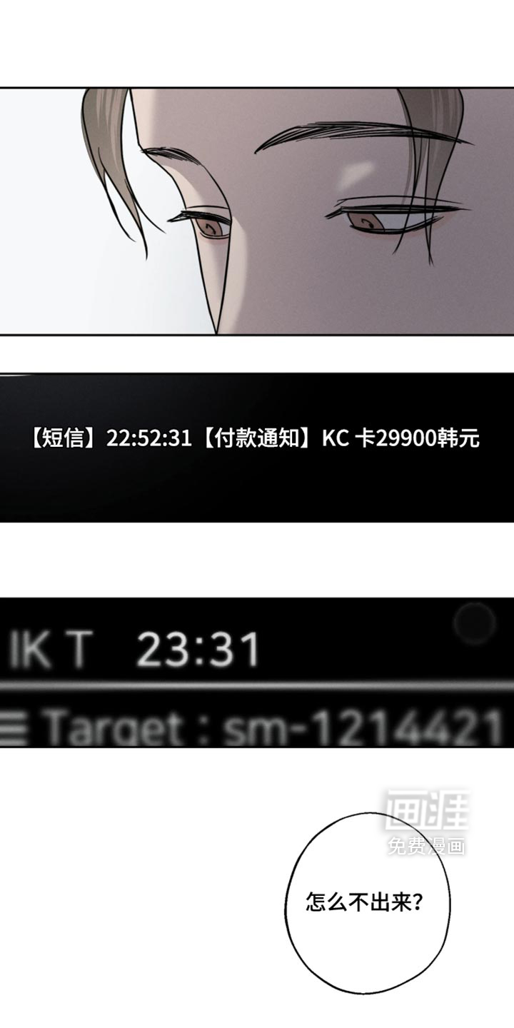 第35话11