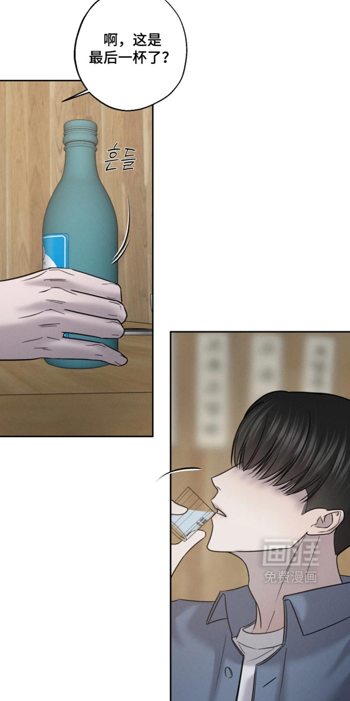 第35话4