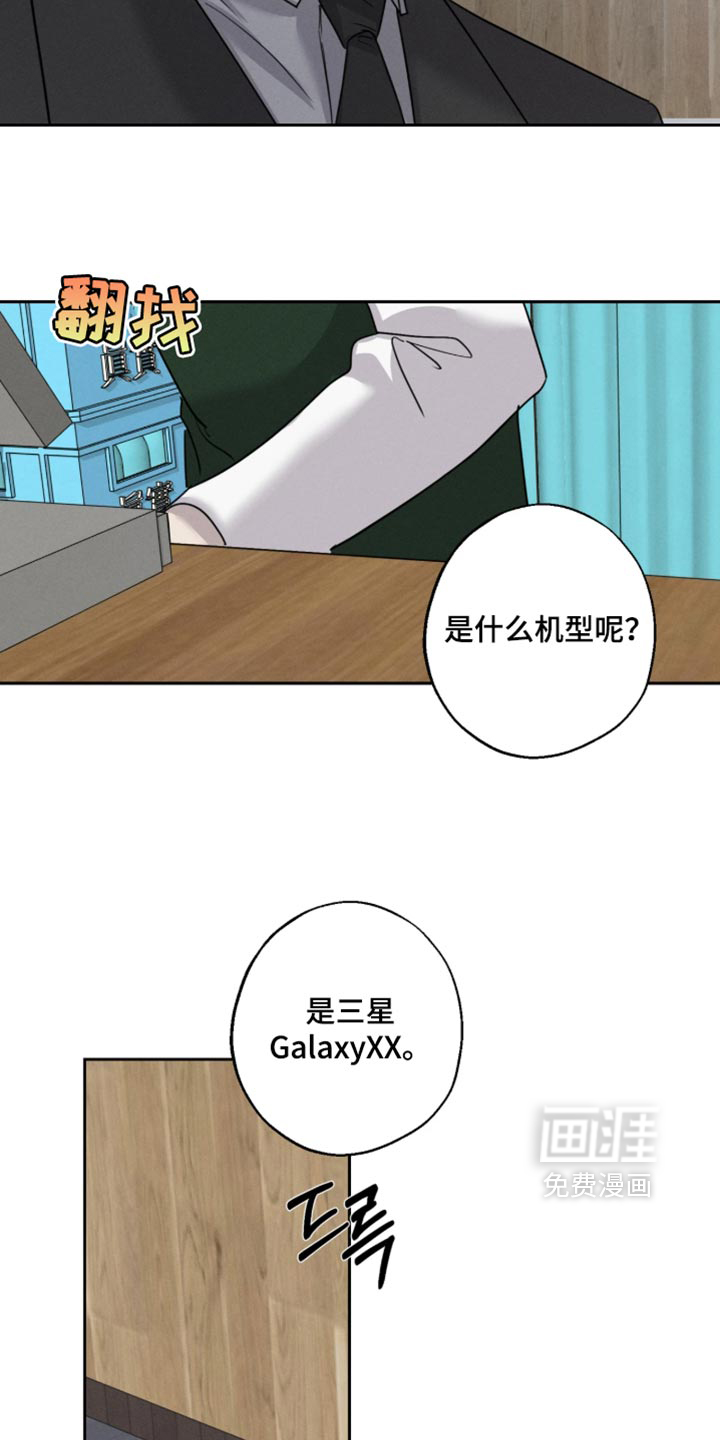 第35话17
