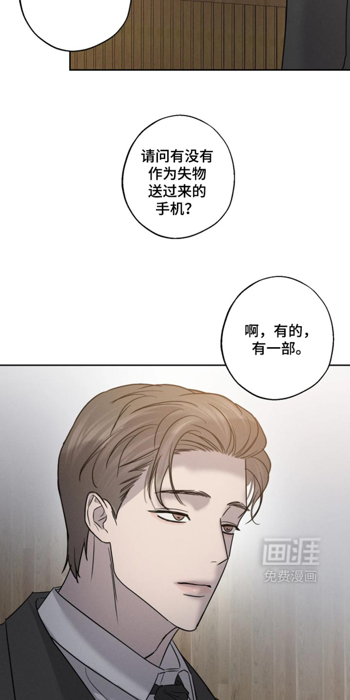 第35话16