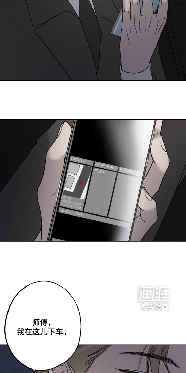 第35话7