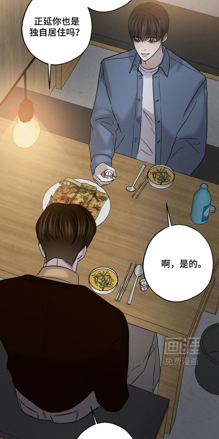 第35话1