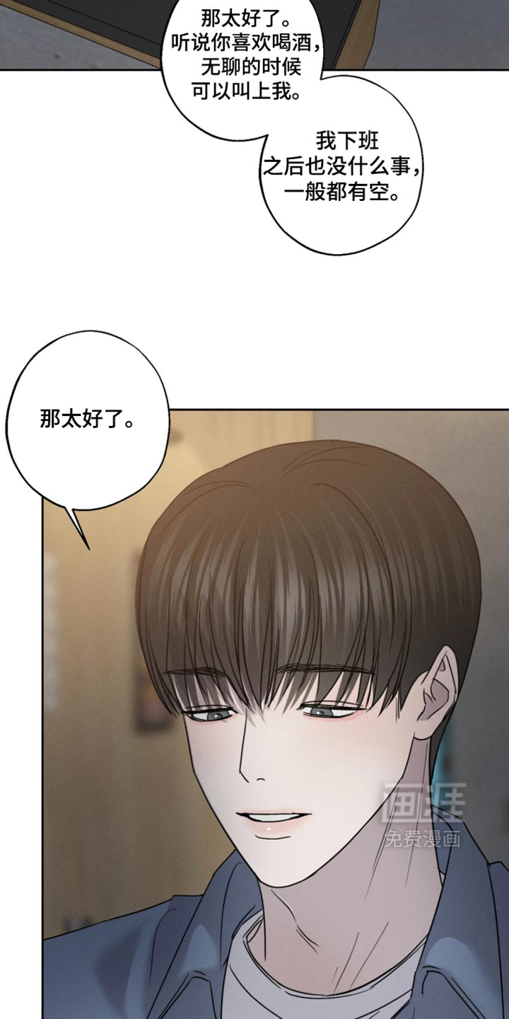第35话2