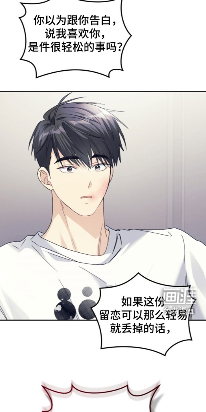 第85话29
