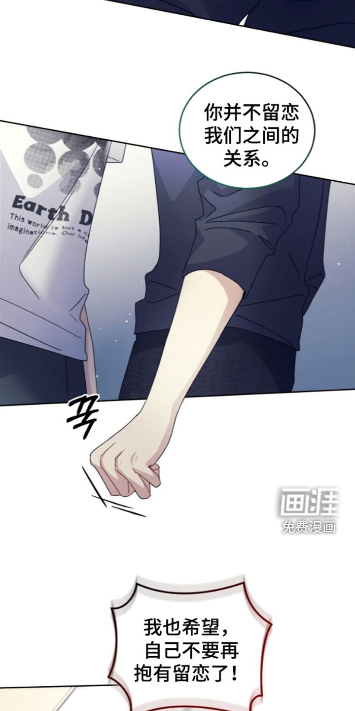 第85话26