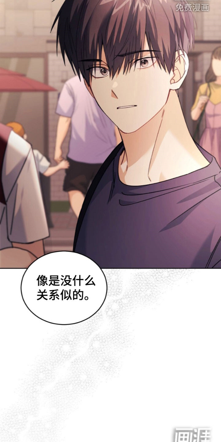 第85话8