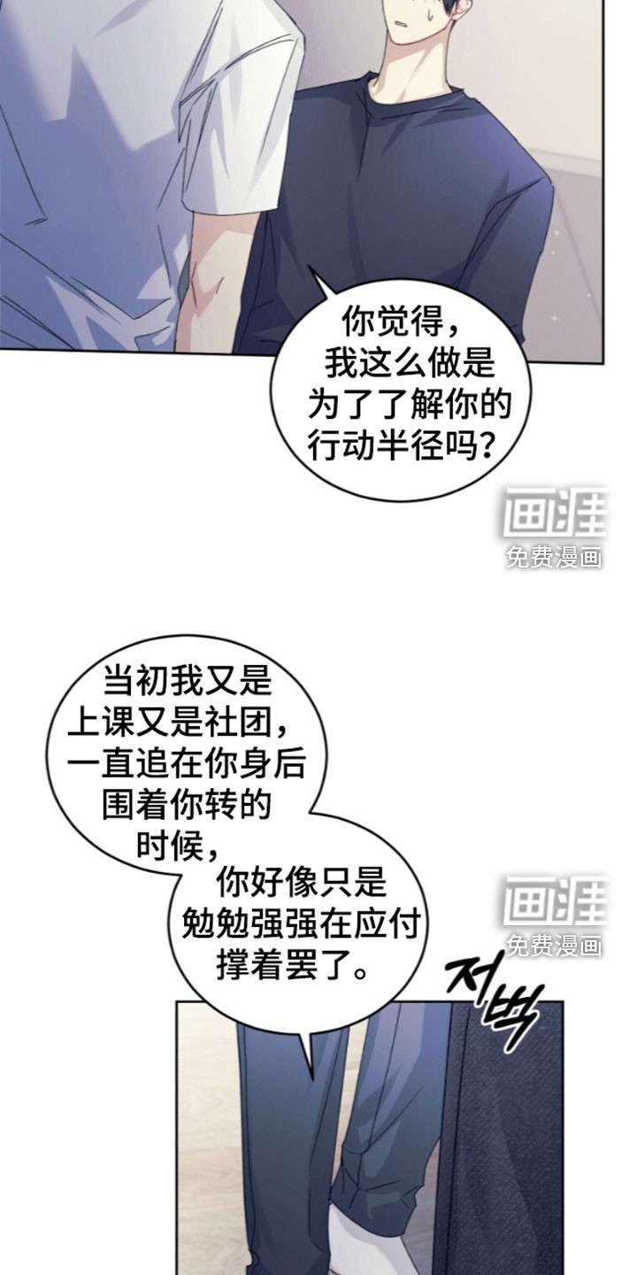 第85话23