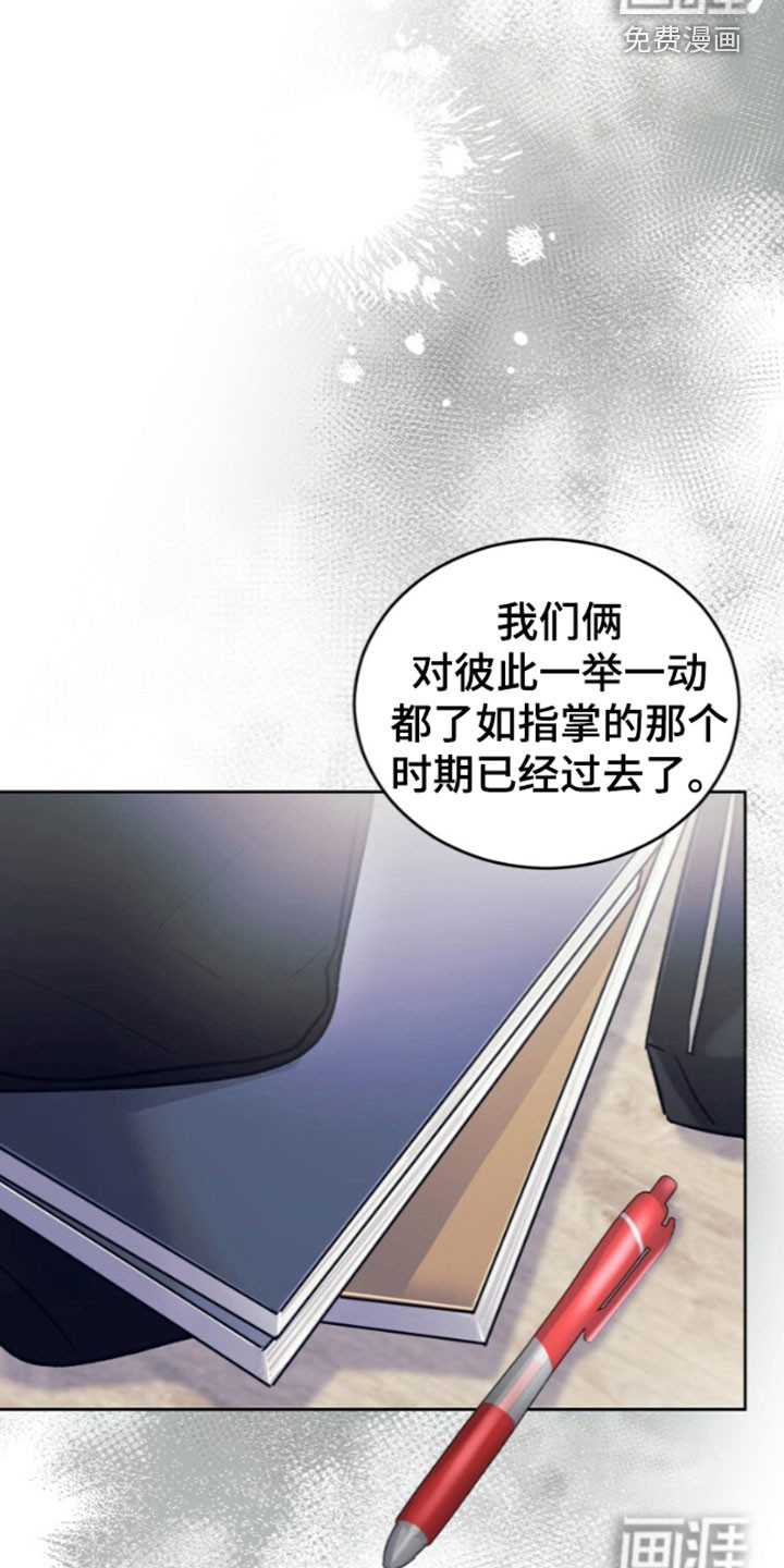 第85话20