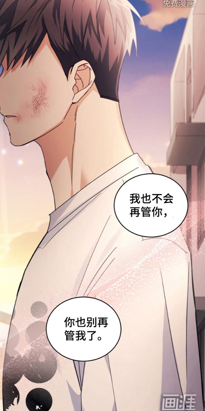 第85话2