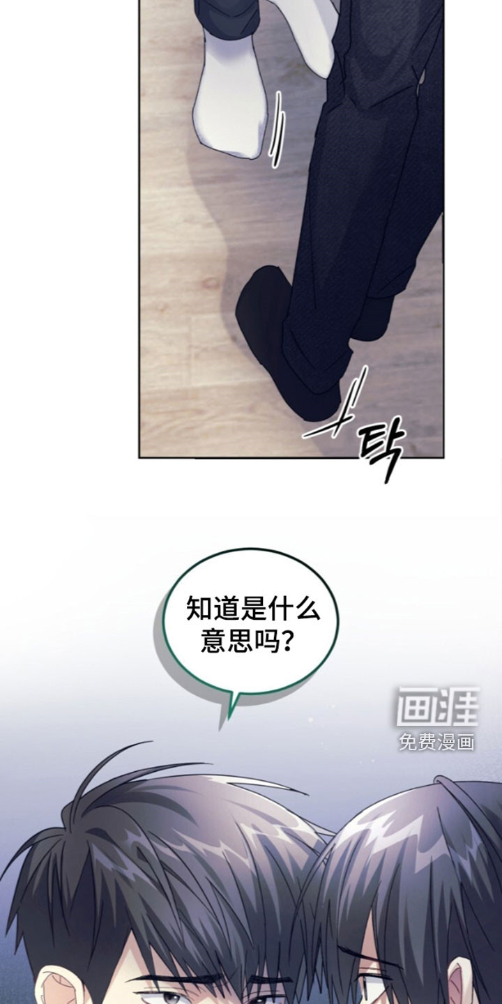 第85话24