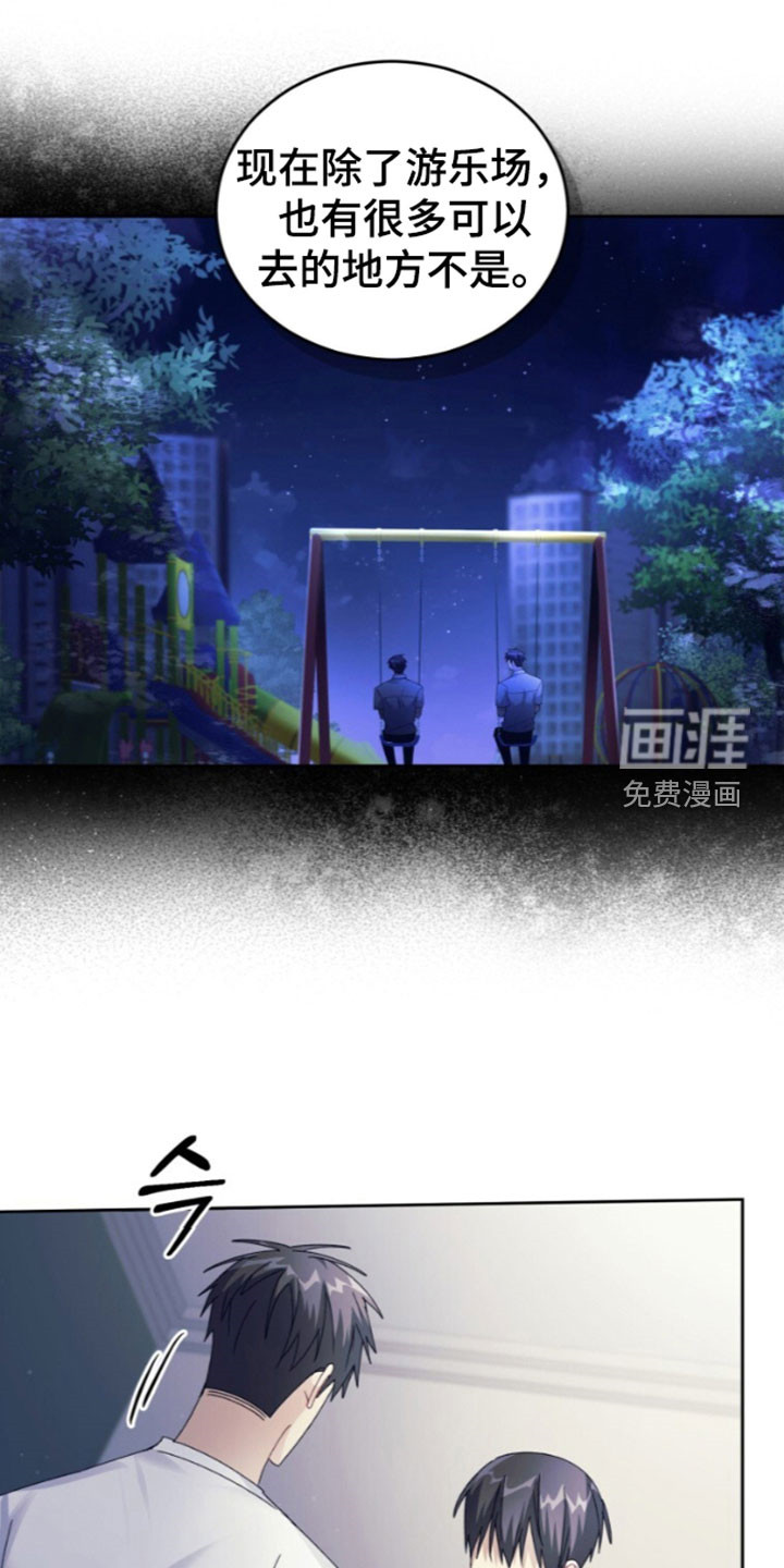 第85话22