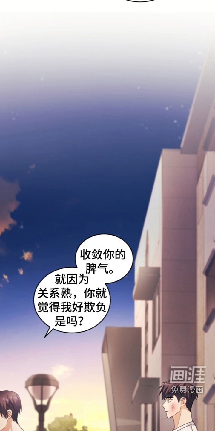 第84话30