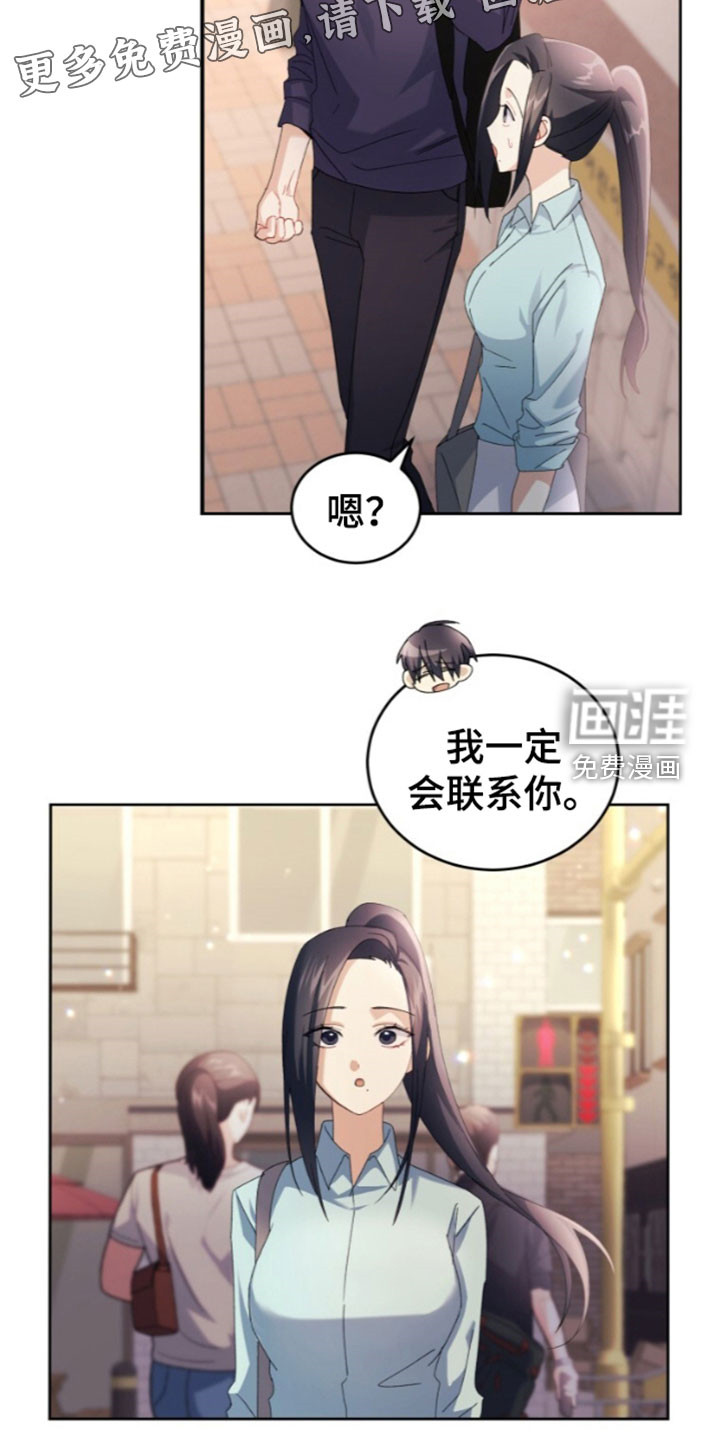 第84话5