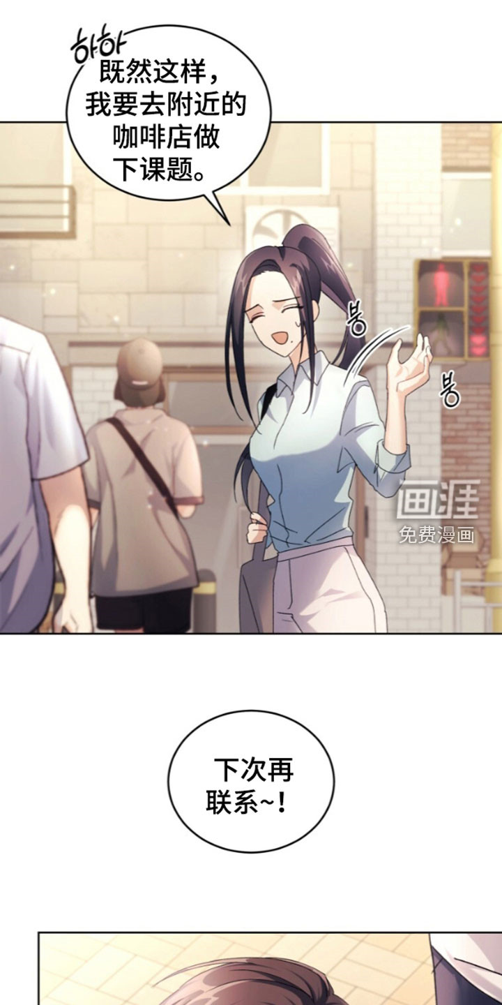 第84话8