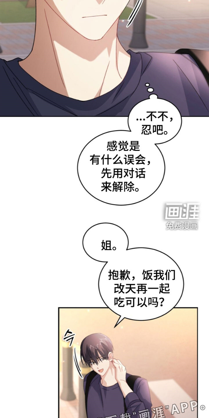 第84话4