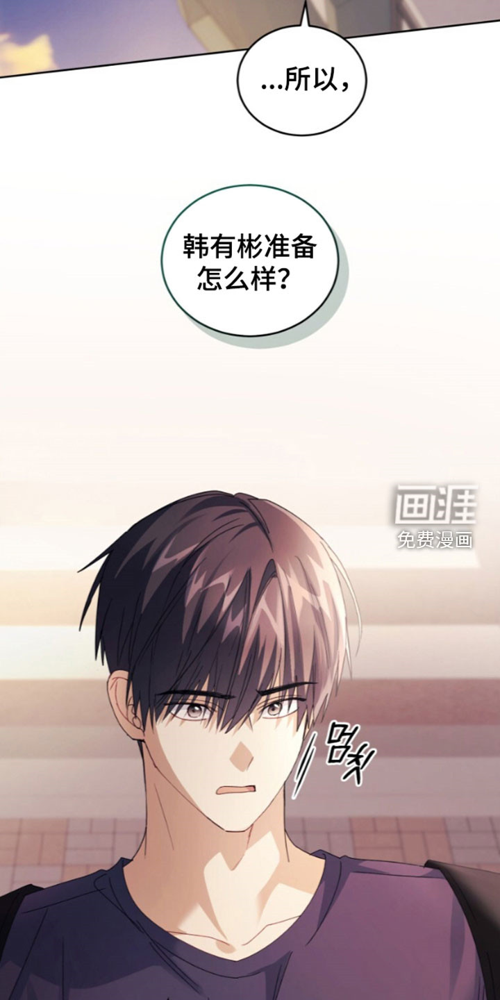 第84话16