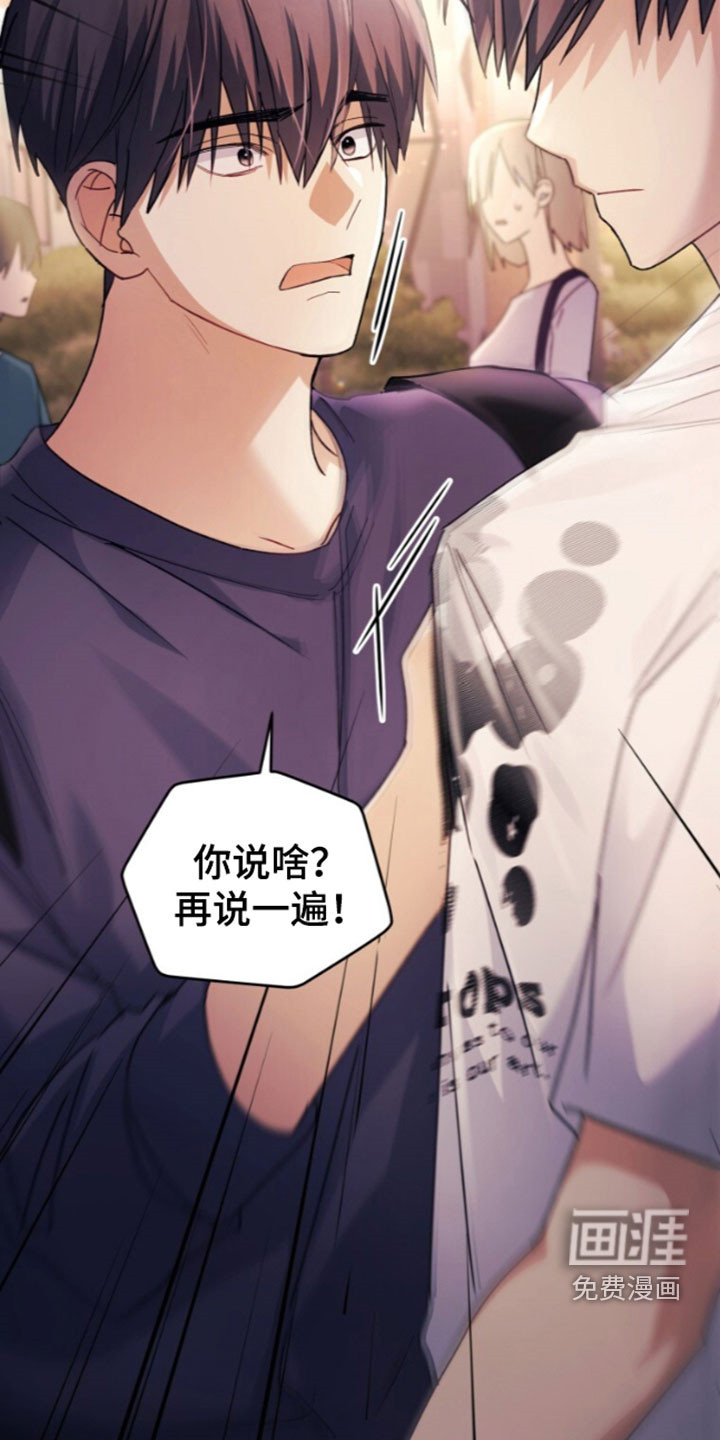 第84话20