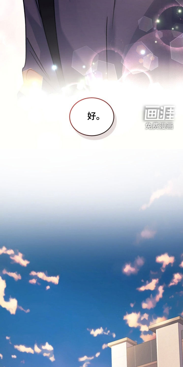 第83话16