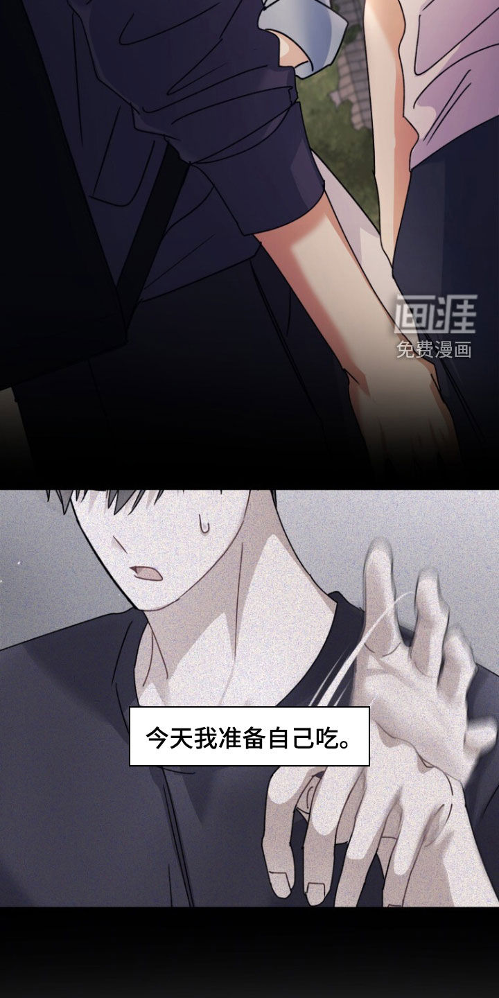 第83话30