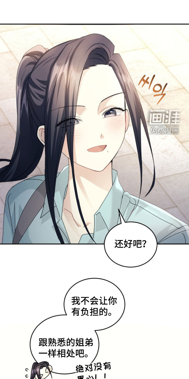第83话14