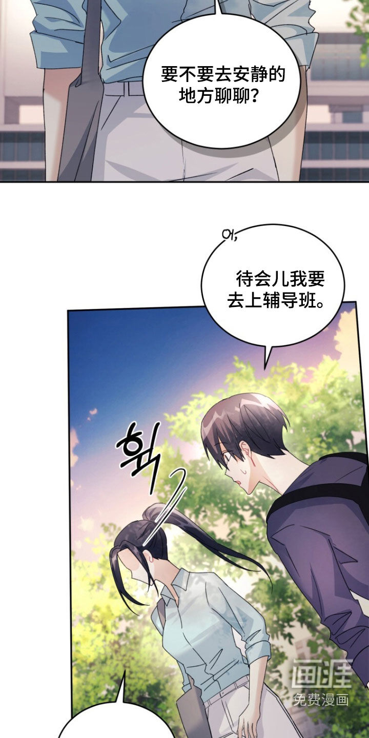 第83话8