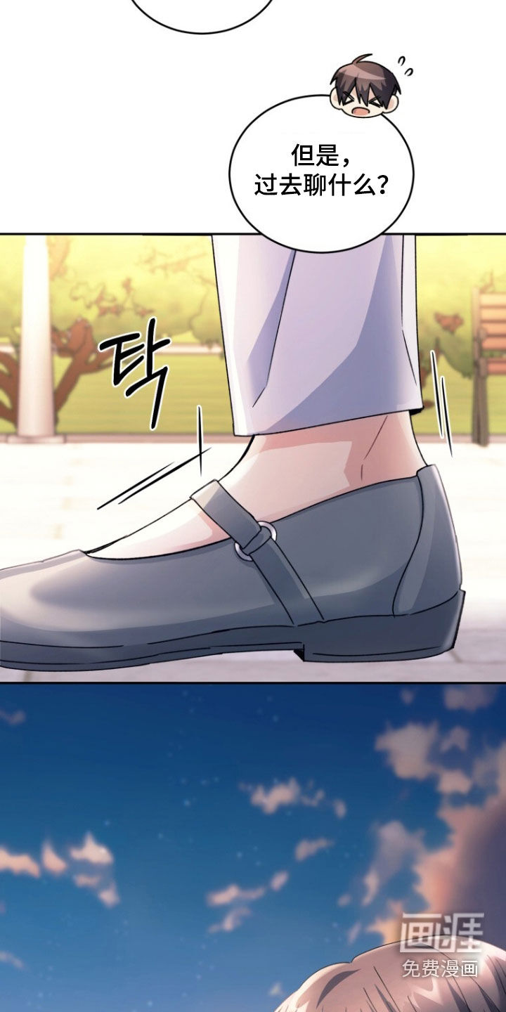 第83话11