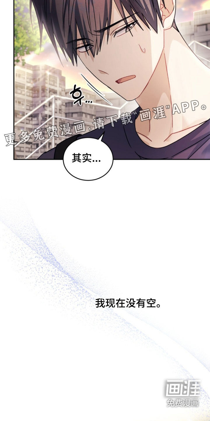 第83话2