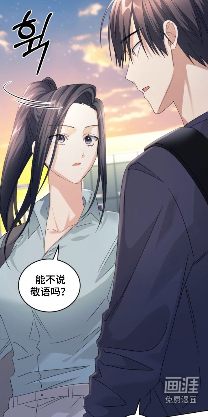第83话12