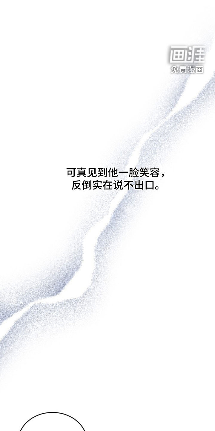 第82话31