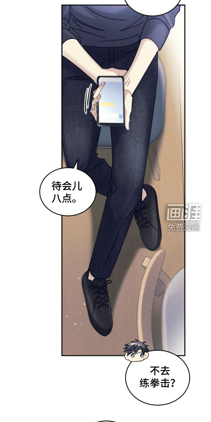 第82话13