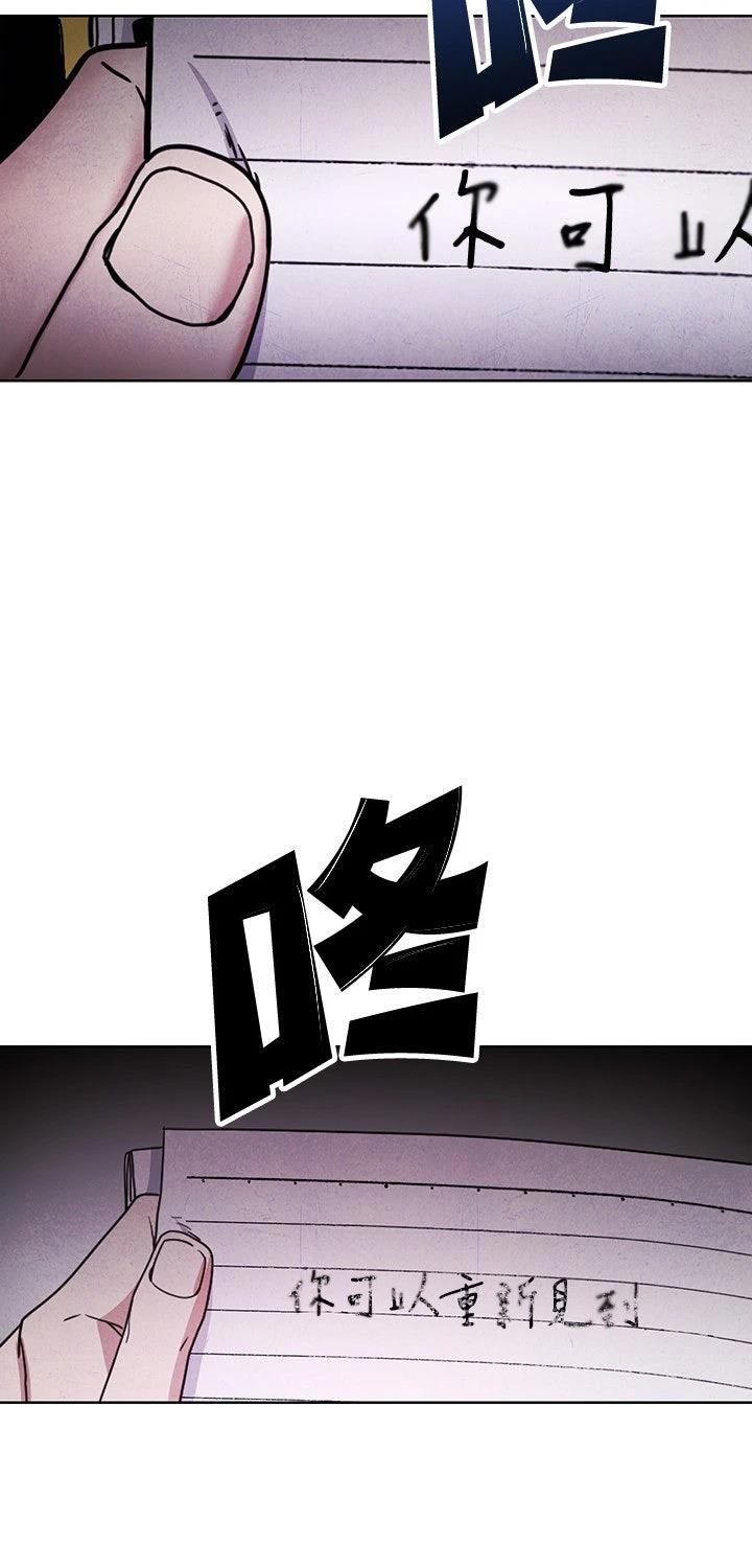 第1话52
