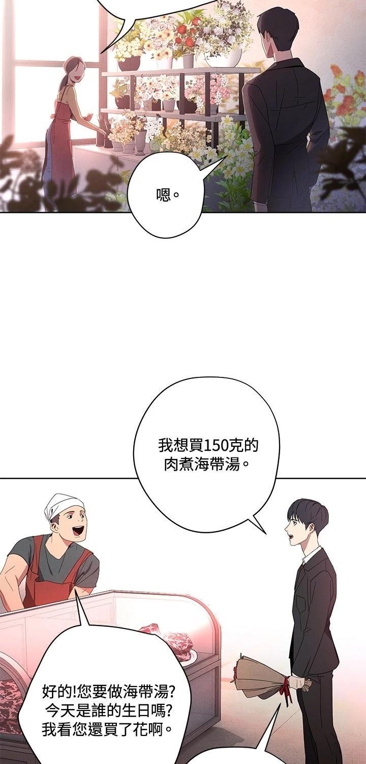 第1话18