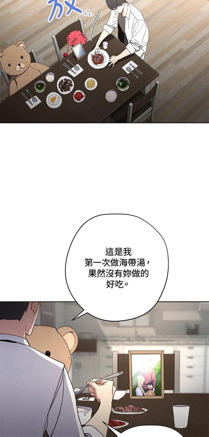 第1话23