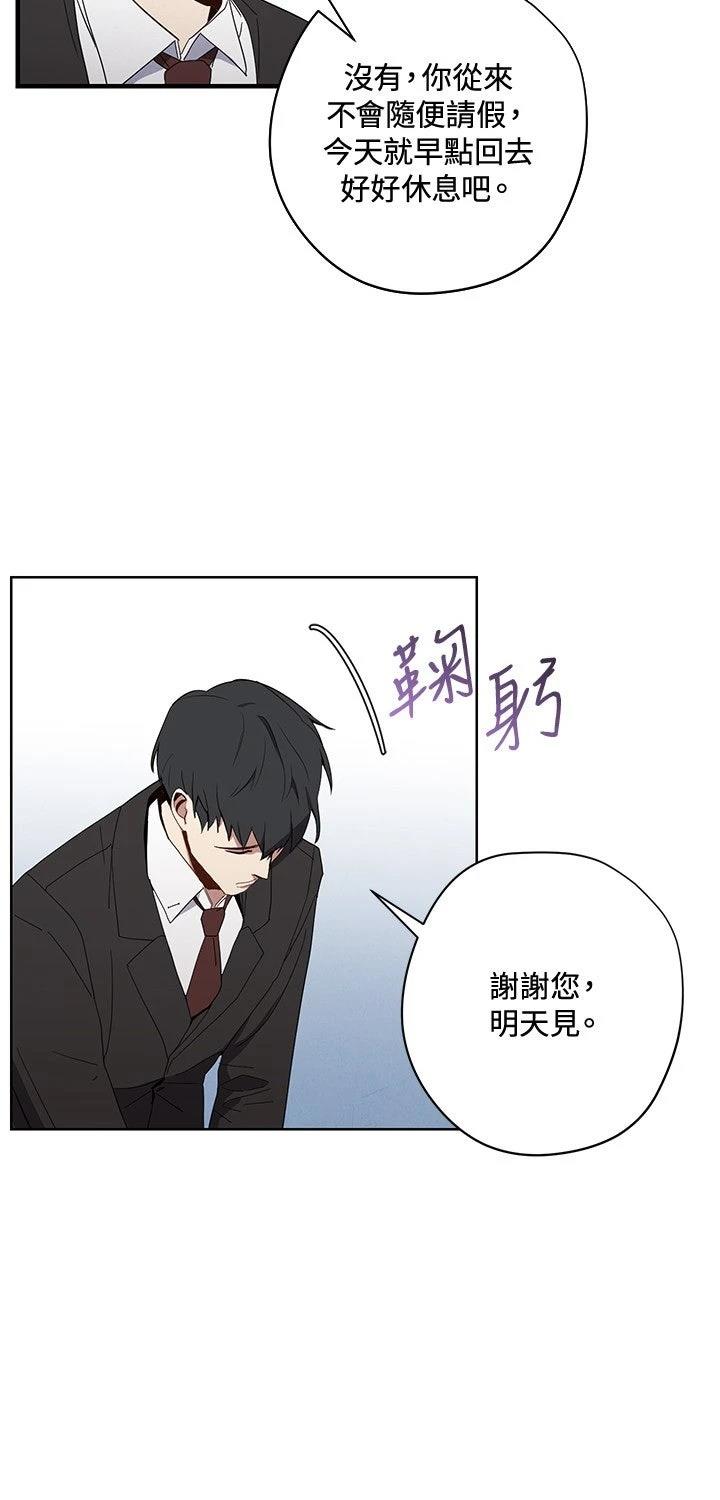 第1话13
