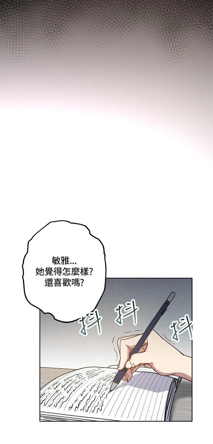 第1话33