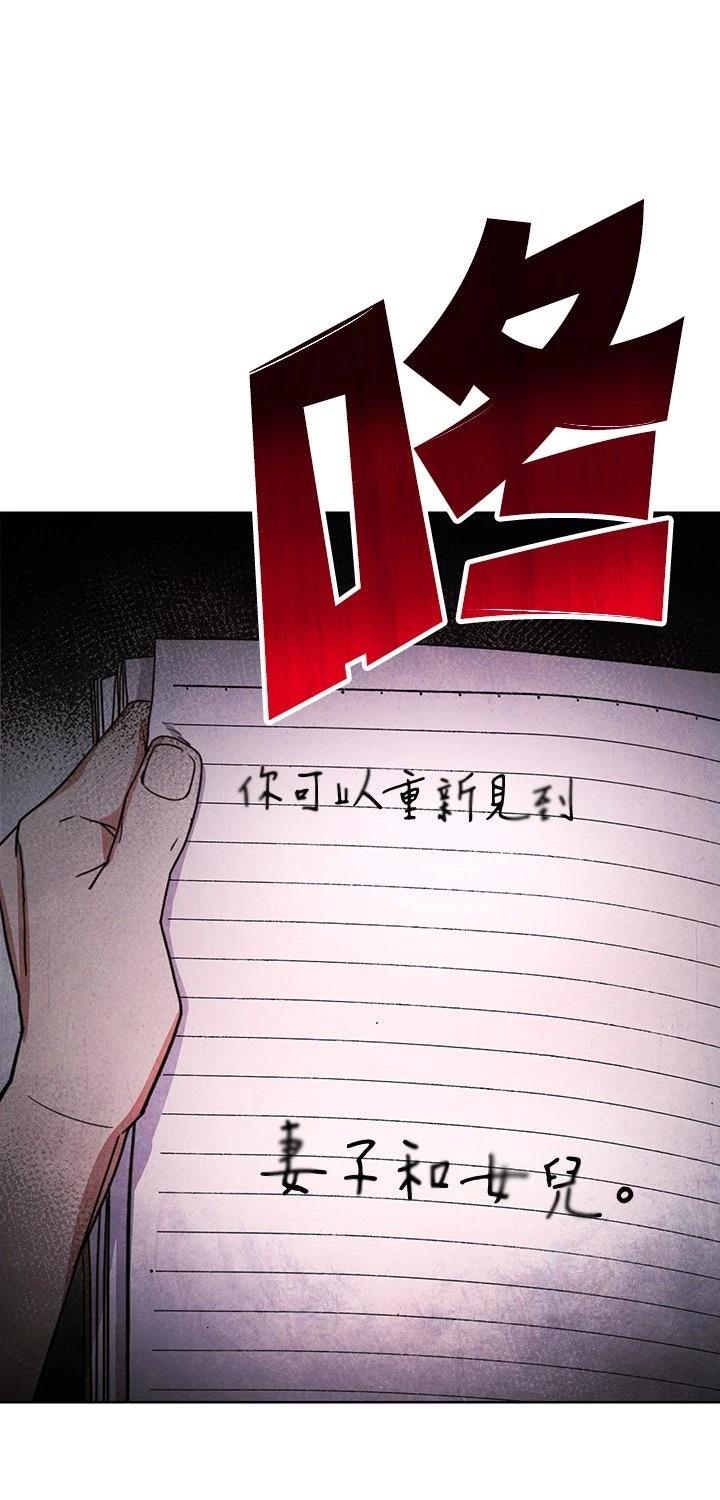 第1话53