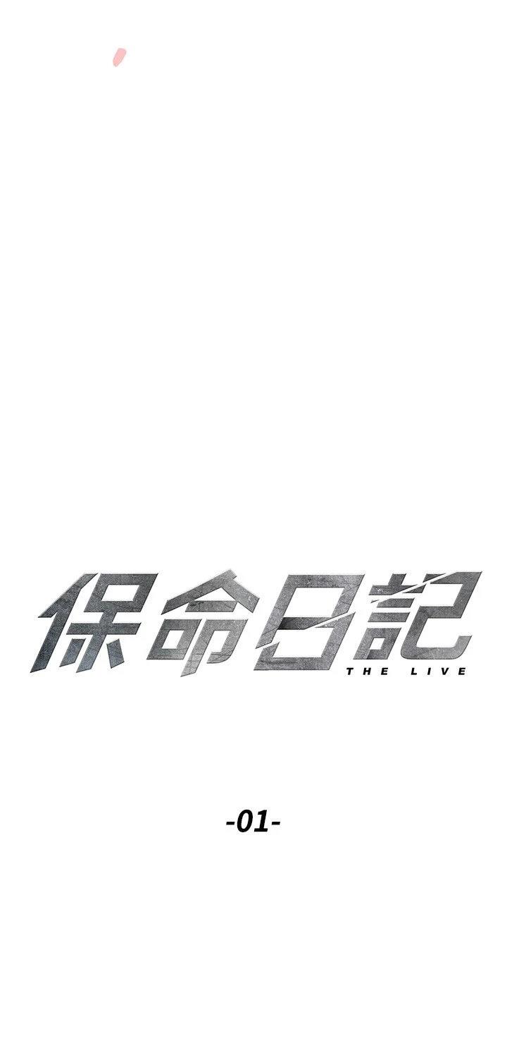 第1话10