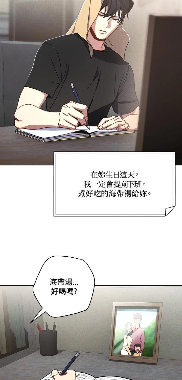 第1话29