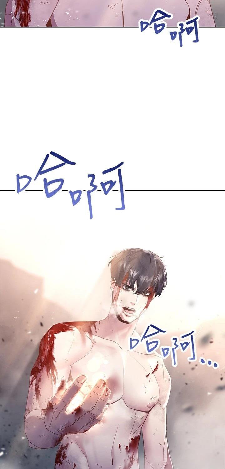 第1话2