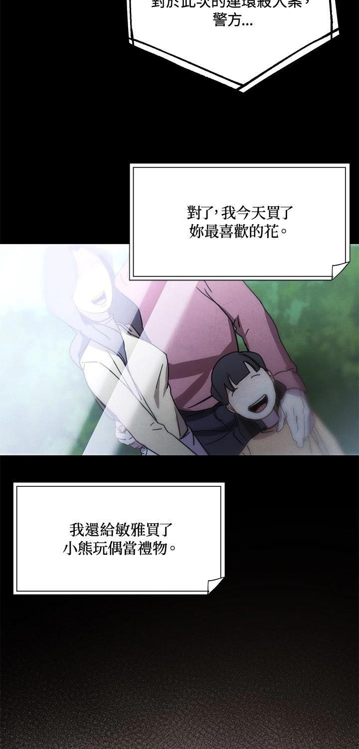 第1话32