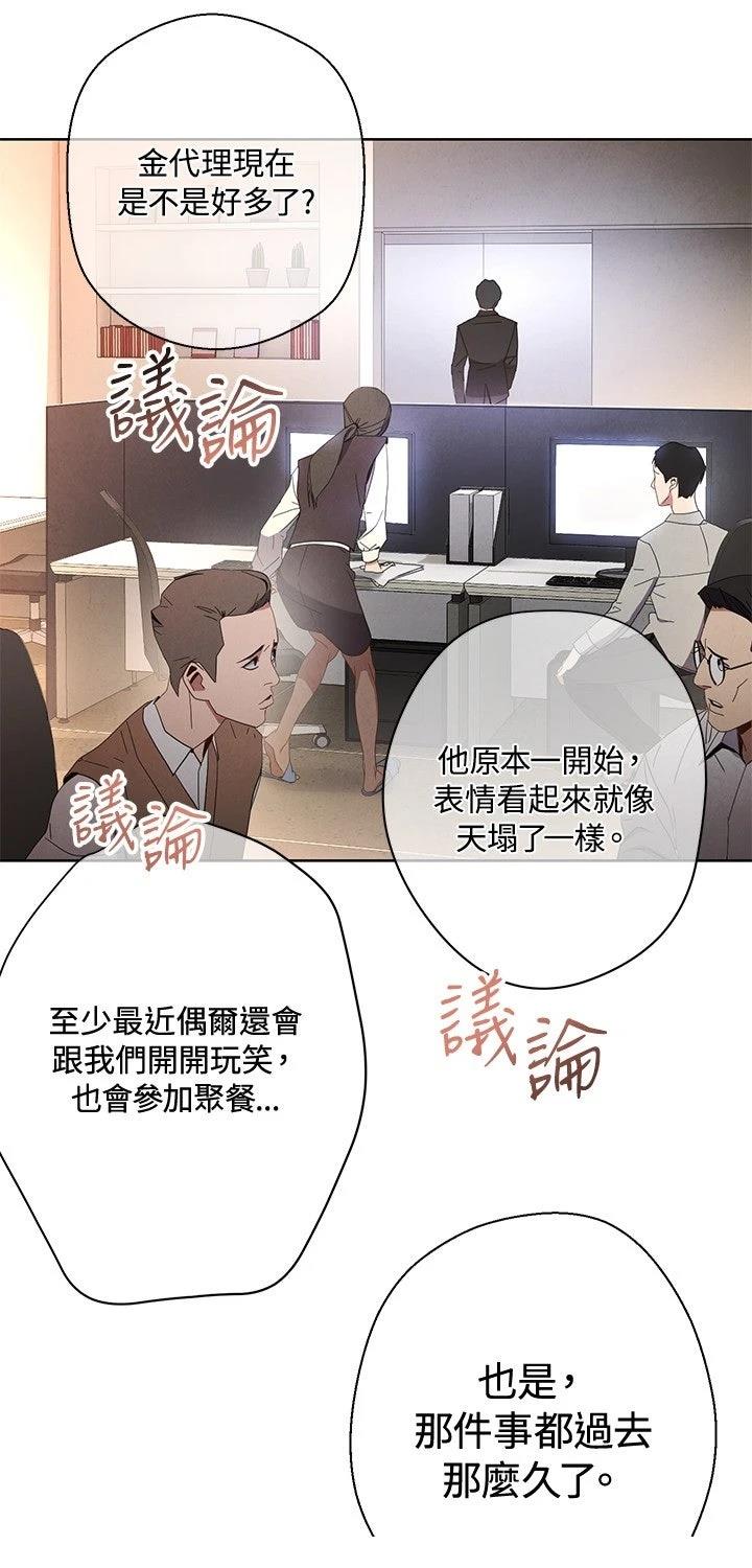 第1话14
