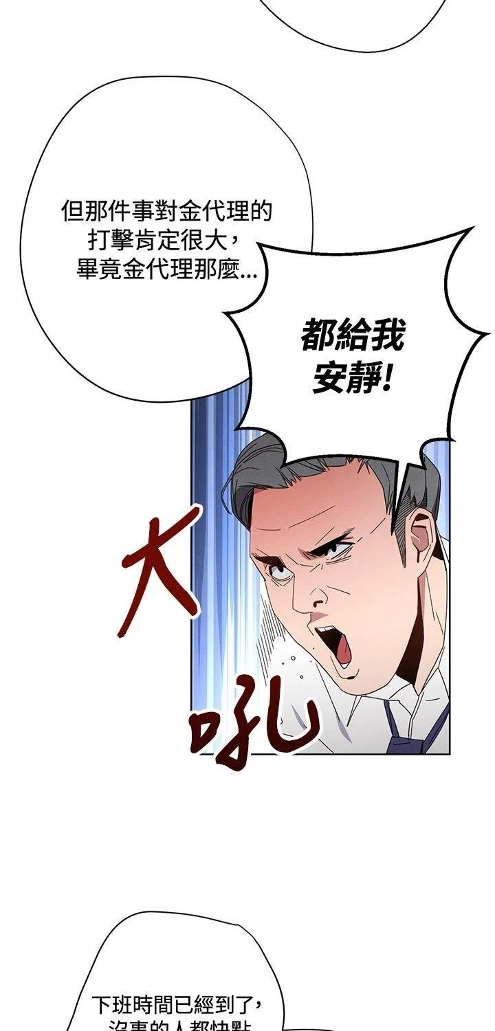 第1话15