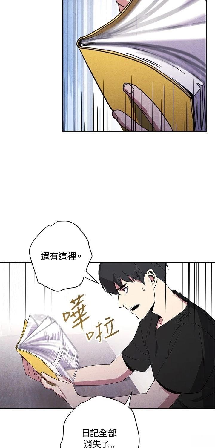 第1话49