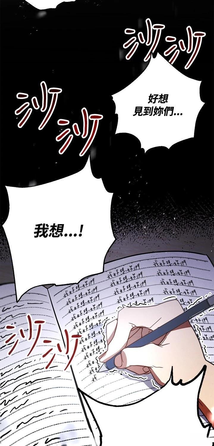 第1话41