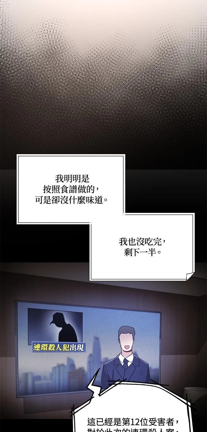 第1话31