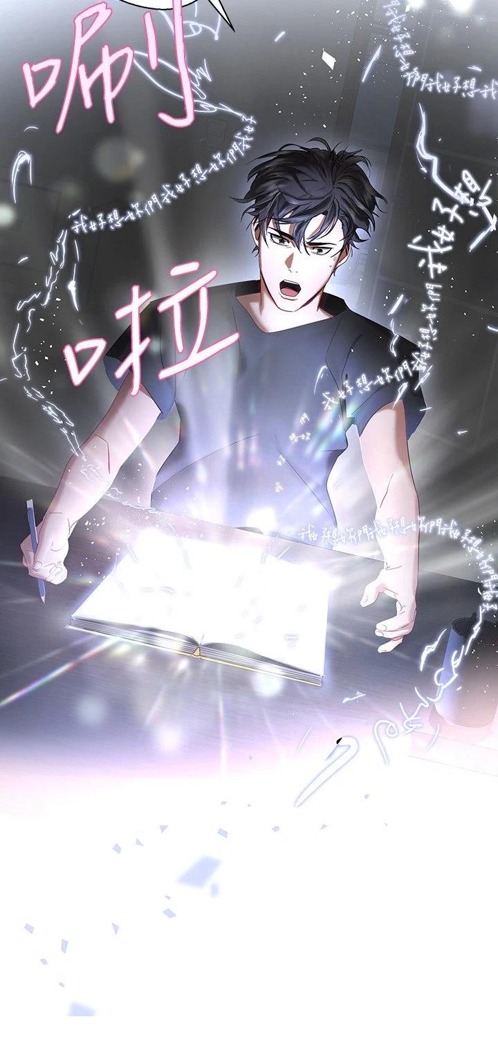 第1话47