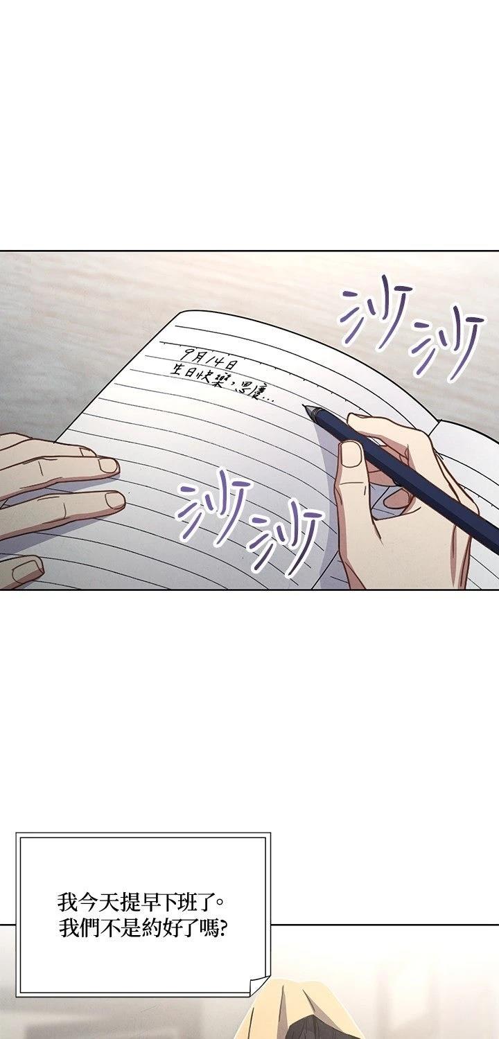 第1话28
